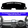 Car Auto Inner Dashboard Cover For Dongfeng Fengxing SX6 2019 - 2025 Dash Mat Dashmat Carpet Cape Sun Shade Pad Rug 2020 2025