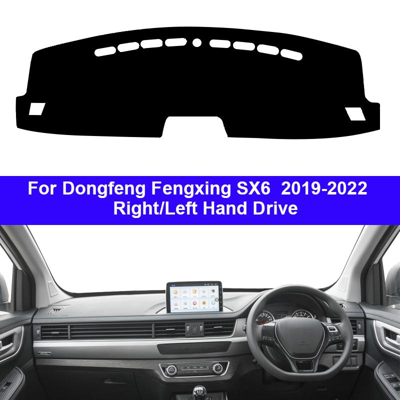Car Auto Inner Dashboard Cover For Dongfeng Fengxing SX6 2019 - 2026 Dash Mat Dashmat Carpet Cape Sun Shade Pad Rug 2020 2026