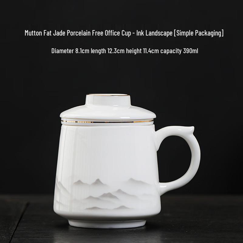 Shangqi Ink Landscape Tea Separation Ceramic Office Mug