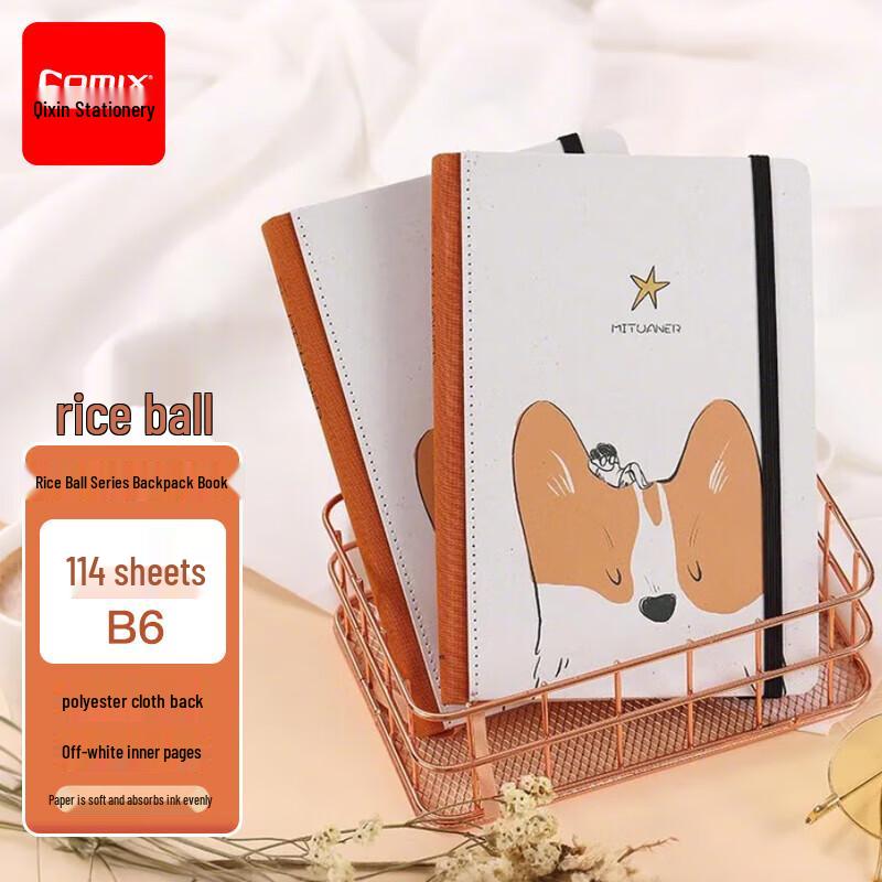 

JY Mi Tuan er Series B6 Multifunctional Pocket Planner Notebook