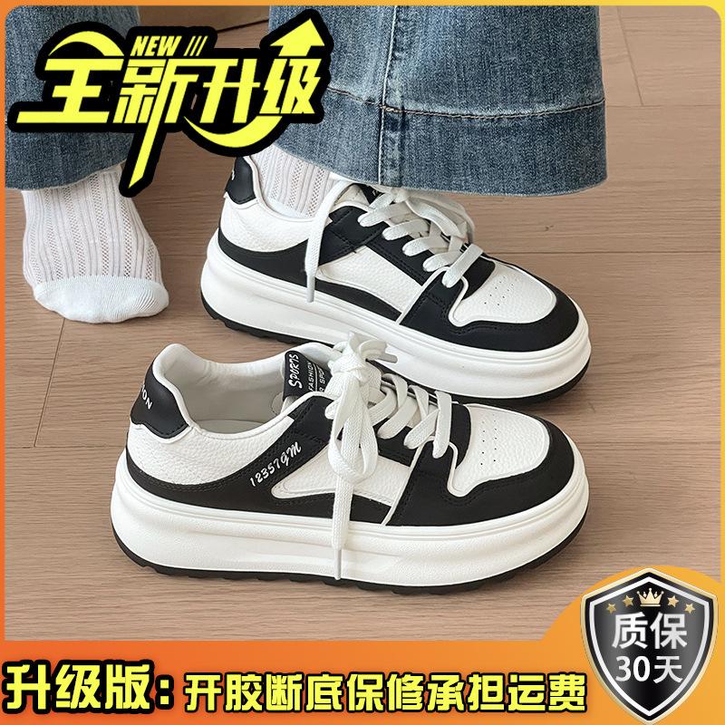 Versatile casual flat white shoes women's summer fashion daily non-slip muffin shoes show small non-slip sneakers tide
