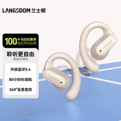 Lanston TS05 Bone Conduction Sport Headphones