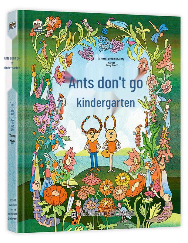 Ant Doesn t Go to Kindergarten Children s Picture Book