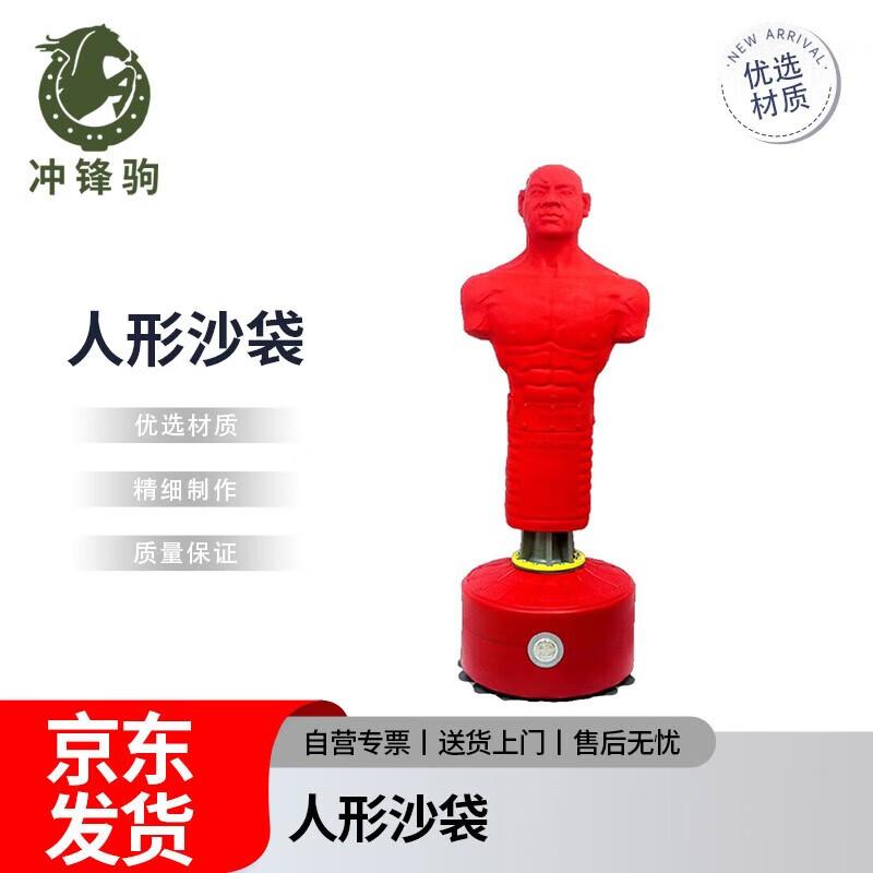 Training Punching Sandbag