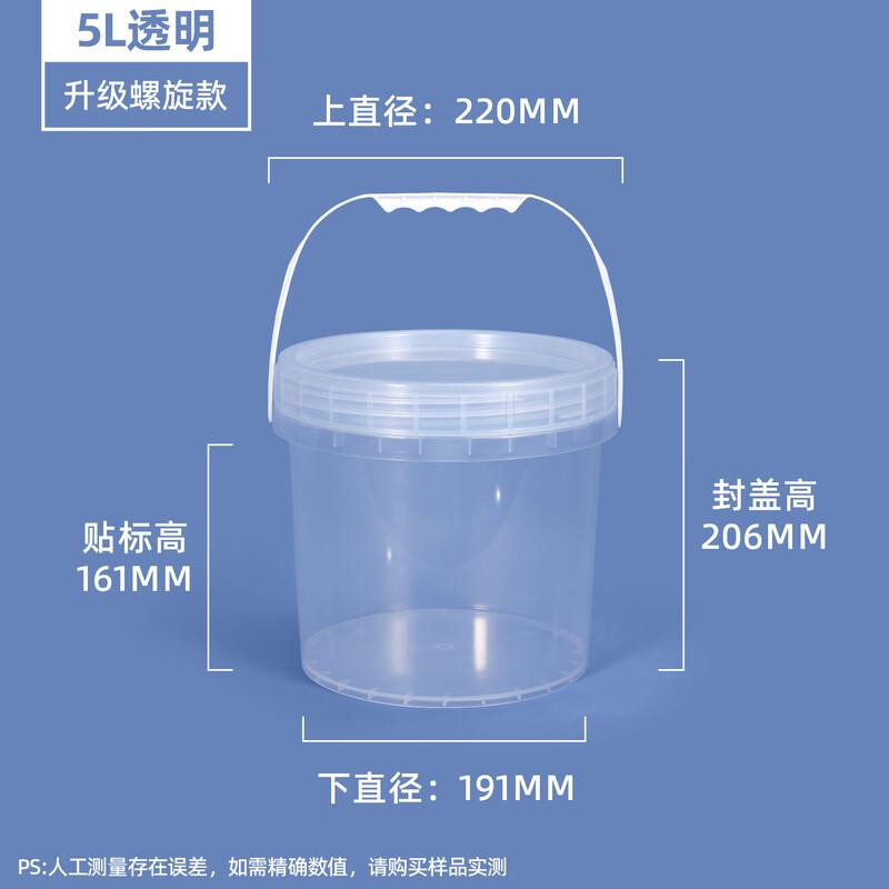 Hanyou 5L Food Grade PP Transparent Storage Bucket