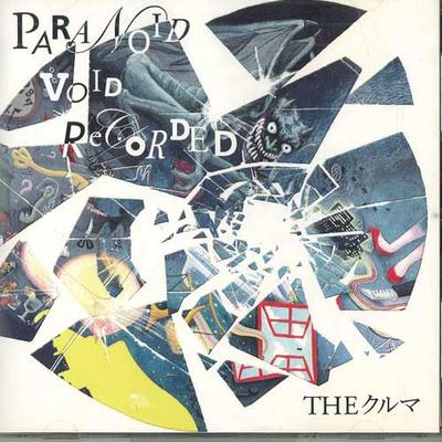 CD KURUMA - Paranoid Void ZAZNAMENÁNO PX235 DIWPHALANX Japonsko Obi Japonský Pop/Rock Použité