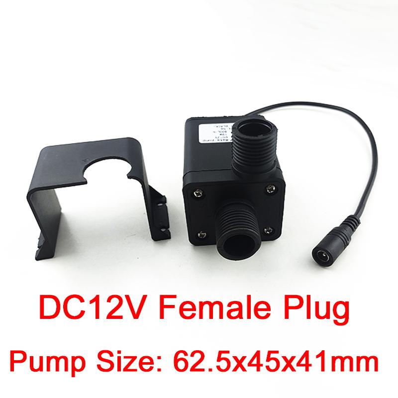 DC12V 24V 1/2 Male Thread Silent Micro Circulation Submersible Pump DC Centrifugal Booster Brushless Pump with Quick Connection