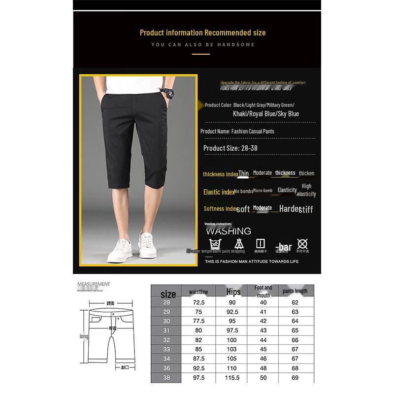 Playboy Men's Lightweight Casual Capri Shorts