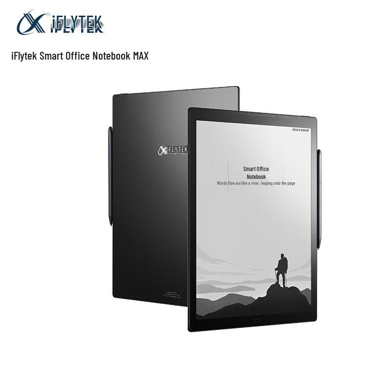 iFLYTEK MAX Smart Office Notebook (CN version)