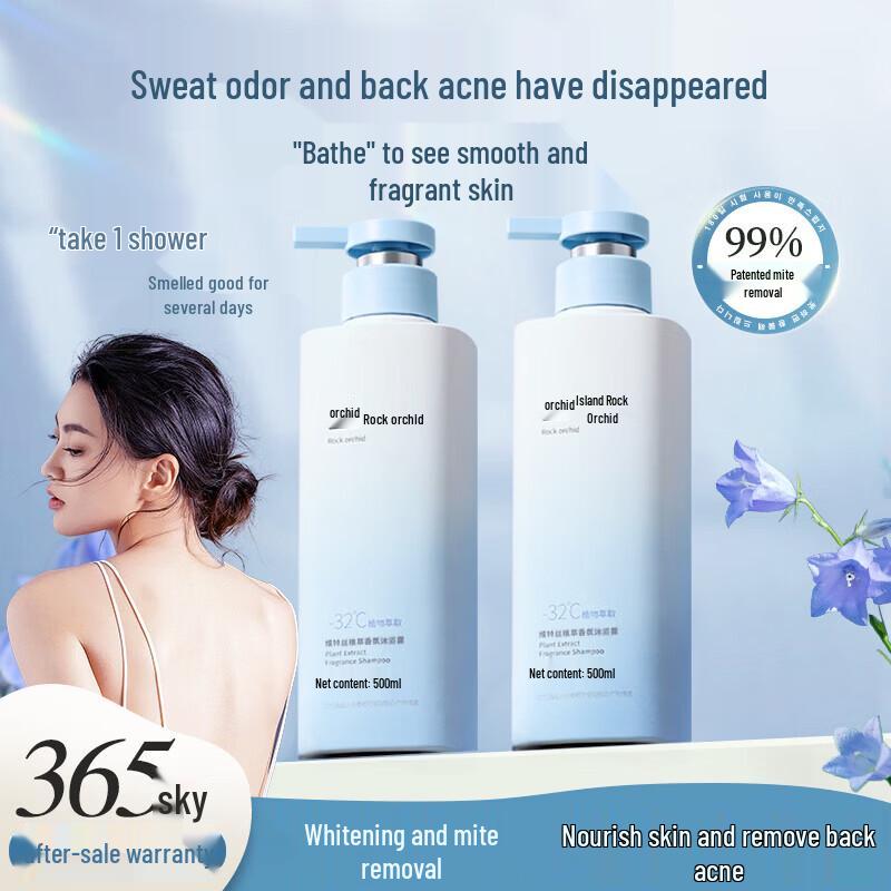 Vitas Long-Lasting Fragrance & Oil Control Shower Gel