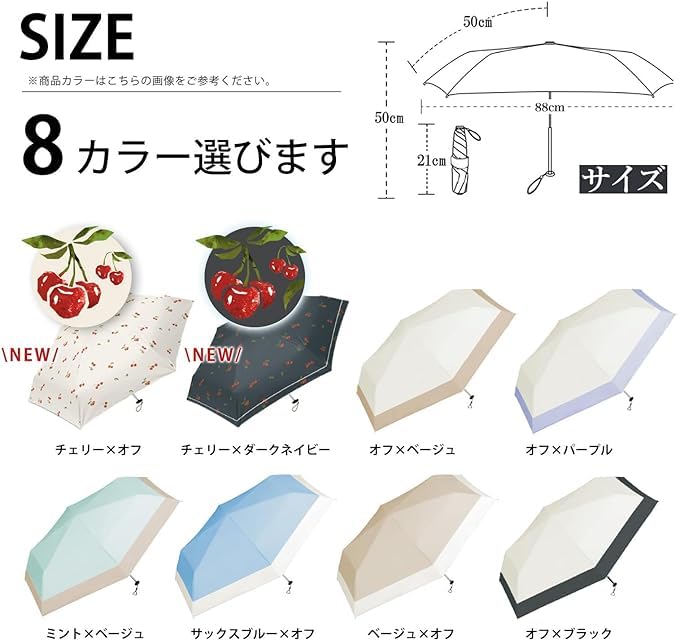 by 2024 Coordinator Comes with cherry Parasol for both sun and 6 folding UV protection rate completely heat folding UV wind water for both sun and