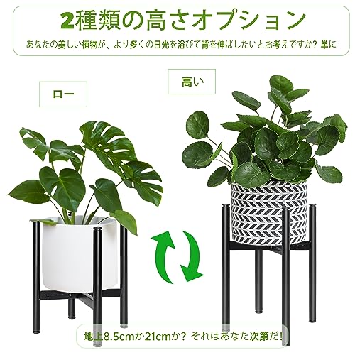 AKOZLIN Flower Stand, Adjustable Width 20-30.5cm, Flower Pot Stand, Houseplant Stand, Drainage, Ventilation, Root Rot Prevention, Mid-century Design,
