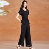 Kebai'er Elegant Striped Two-Piece Commuter Set