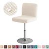 1/2pcs Short Back Bar Chair Cover Jacquard Swivel Chair Cover Stretch Small Size Bar Stool Seat Covers for Hotel Banquet Home