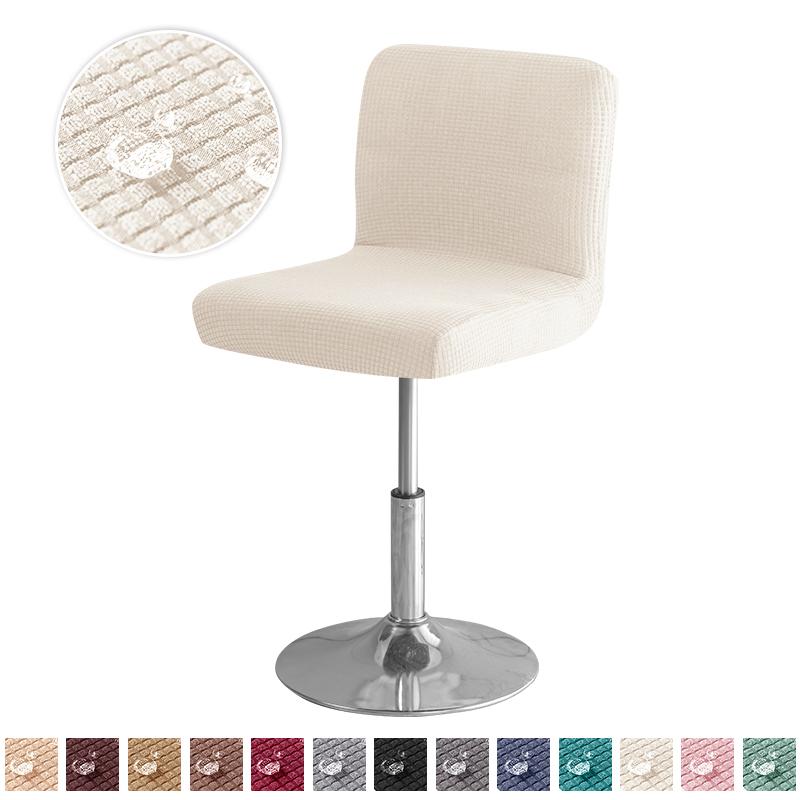 1/2pcs Short Back Bar Chair Cover Jacquard Swivel Chair Cover Stretch Small Size Bar Stool Seat Covers for Hotel Banquet Home