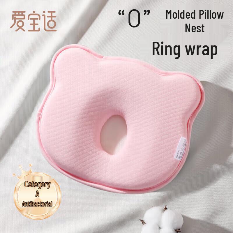 כרית עיצוב לתינוק Aiboshi (0-1 שנים)