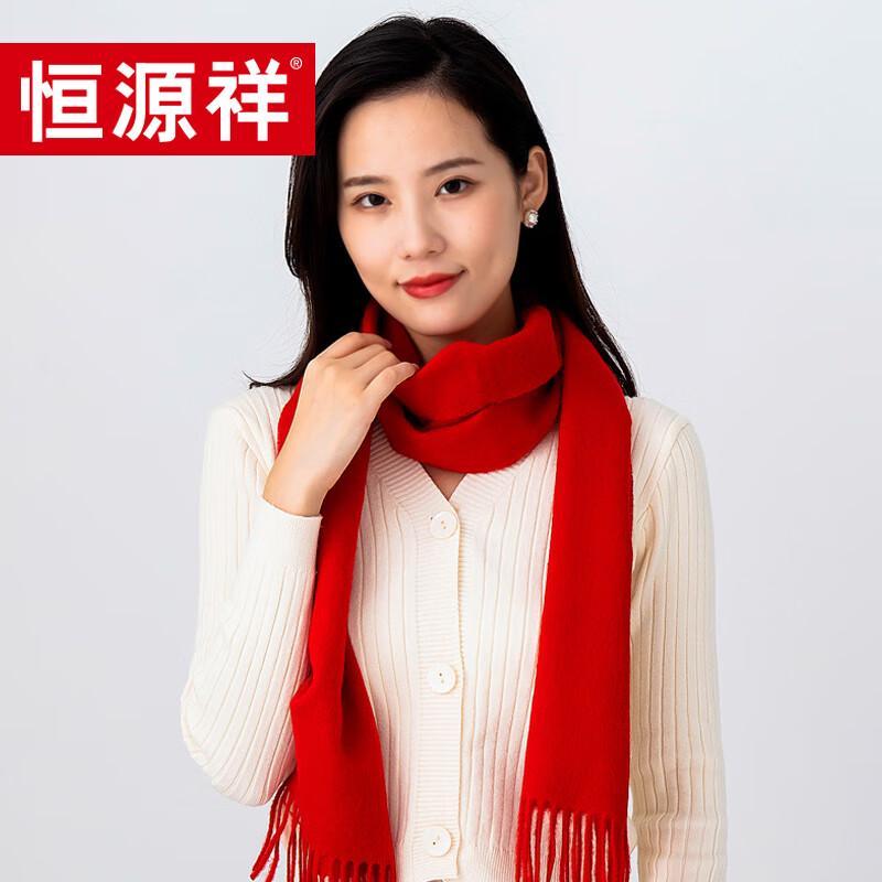

Hengyuanxiang Eco-Friendly Plush Blend Scarf 30cm x 180cm