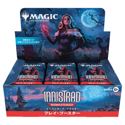Magic: The Gathering Innistrad Remastered Play Booster Japanese Edition (Box of 36 Packs) MTG Trading Card Wizards of the Coast INR Innistrad Remaster