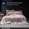 HLA Ice Silk Summer Quilt