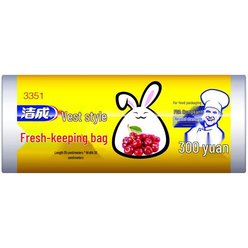 Jiecheng Large T-shirt Handle Food Storage Bags