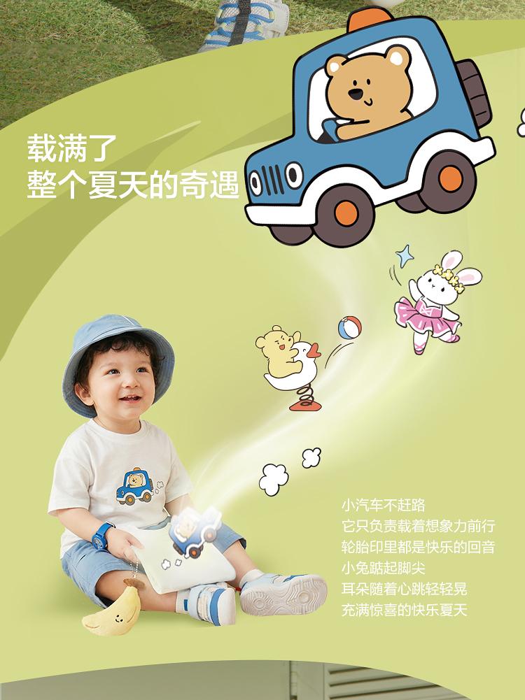 Balabala Children's Clothing Baby Short-Sleeved T-Shirt