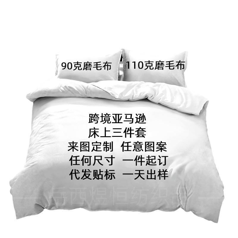 Bedding Three-Piece Set 3D Digital Printing Cartoon One Piece Luffy Series Polyester Abrasive Quilt Cover