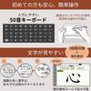 Casio Ex-word Electronic Dictionary for Lifestyle and Education (50-syllable keyboard) XD-SG5000BK, 50 Contents, Black, XD-SGN50BK Special Set