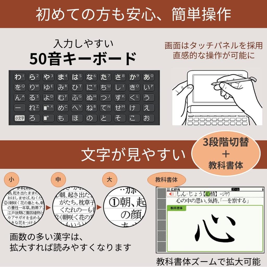 Casio Ex-word Electronic Dictionary for Lifestyle and Education (50-syllable keyboard) XD-SG5000BK, 50 Contents, Black, XD-SGN50BK Special Set