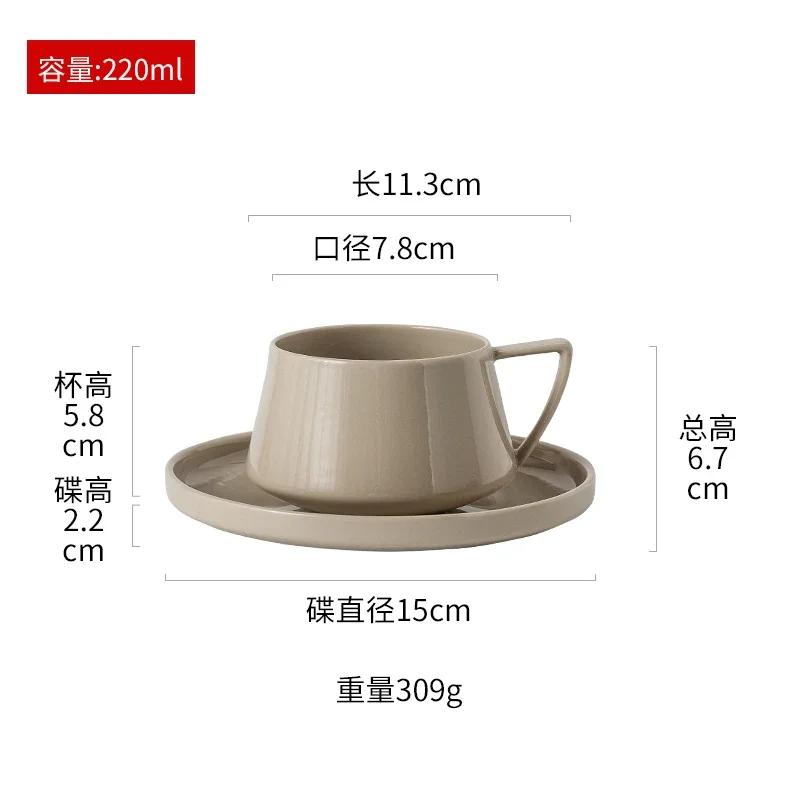 Retro Ceramic Mug Coffee Cup Latte Cup Tea Mug Milk Mug Creative Coffee Cup and Dish Set Household 220ml Water Cups Oat Cups