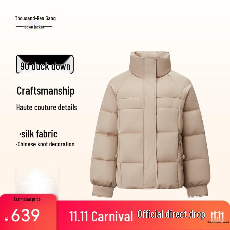 

Qianrengang Women s Retro Casual Short Down Jacket Y309710Y S (160)