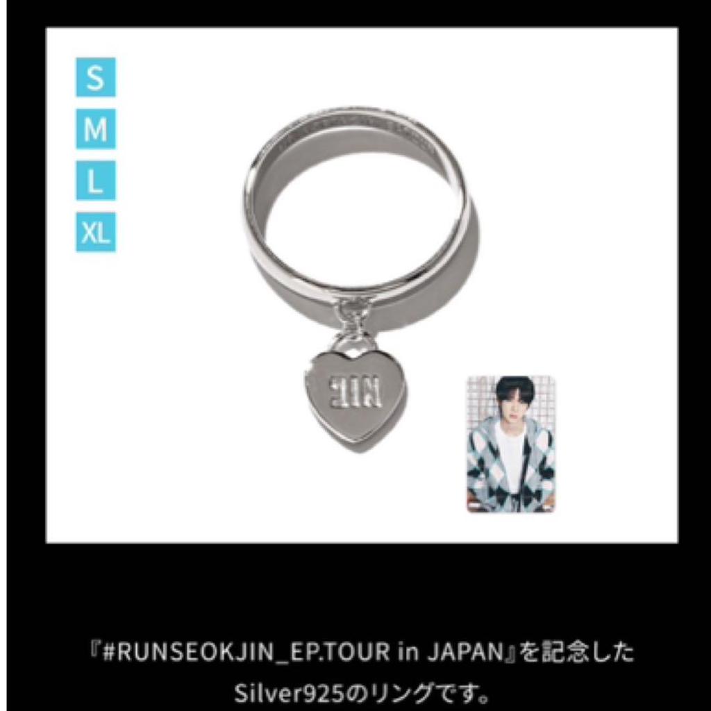 [USED] BTS JIN RUNSEOKJIN RING (XL) Ring Japan Exclusive