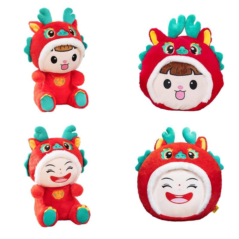 Adorable Plush Dragon Doll For Chinese New Year Celebration