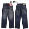 Edwin XV Loose Straight Denim Washed Dark Size 32 Men's Pants, Distressed,