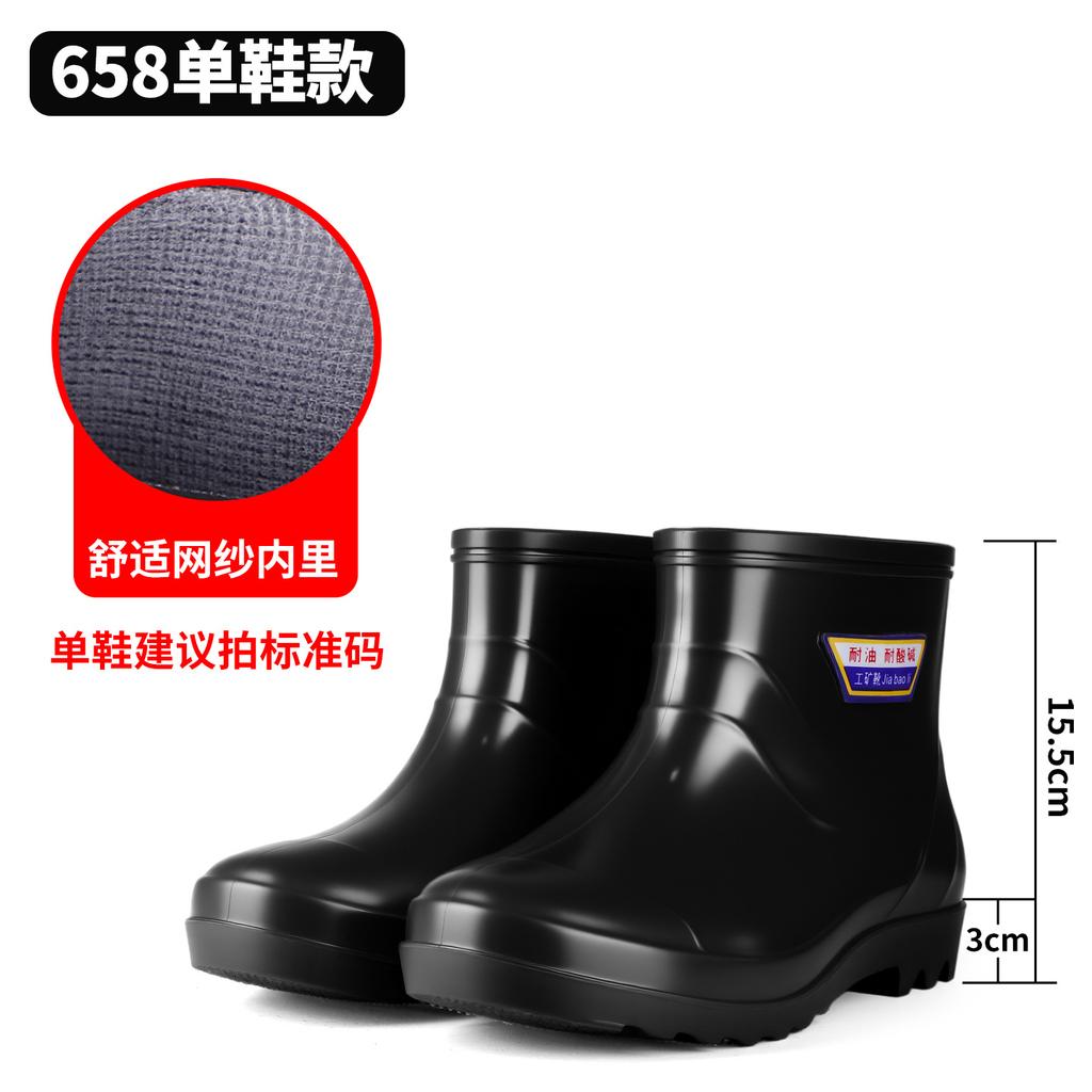 Beef tendon men's shoes rain shoes thick-soled wear-resistant rain shoes men's deodorant rain boots waterproof and non-slip thickened