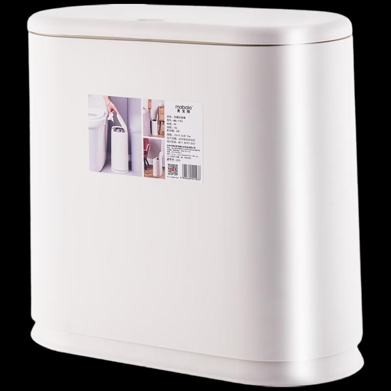 Mai Bao Long Slim Press-Top Waste Bin