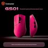 Qianxingzhe GS01Pro Tri-Mode Wireless Gaming Mouse