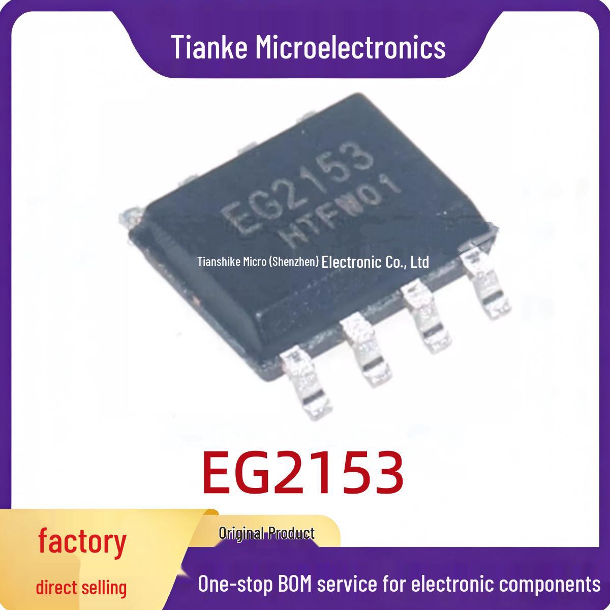 

EG2153 Crystal Micro SOP8 Self-Oscillating Half-Bridge Driver Chip for IR2153 IR2053 Replacement