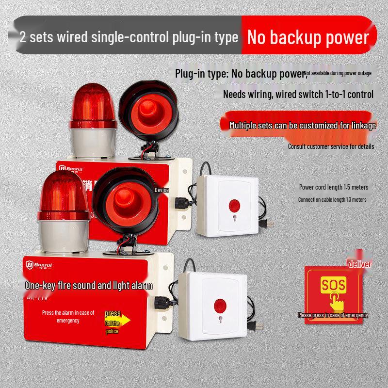 MDNG Baorui Wireless Emergency Fire Alarm Button CN plug (adapter included)