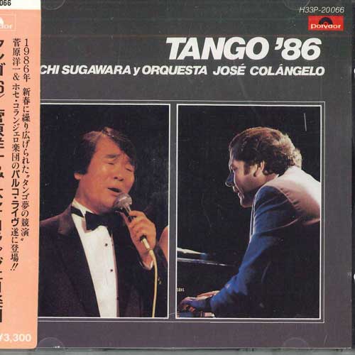 

CD YOUICHI SUGAWARA - Tango 86 H33P20066 POLYDOR Japan World Music Used
