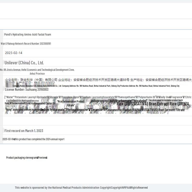 POND'S Hydrating Amino Acid Foaming Cleanser