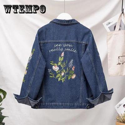 Plus Size Women's Flower Embroidered Denim Jacket Female Spring and Autumn Loose Student Jacket Top