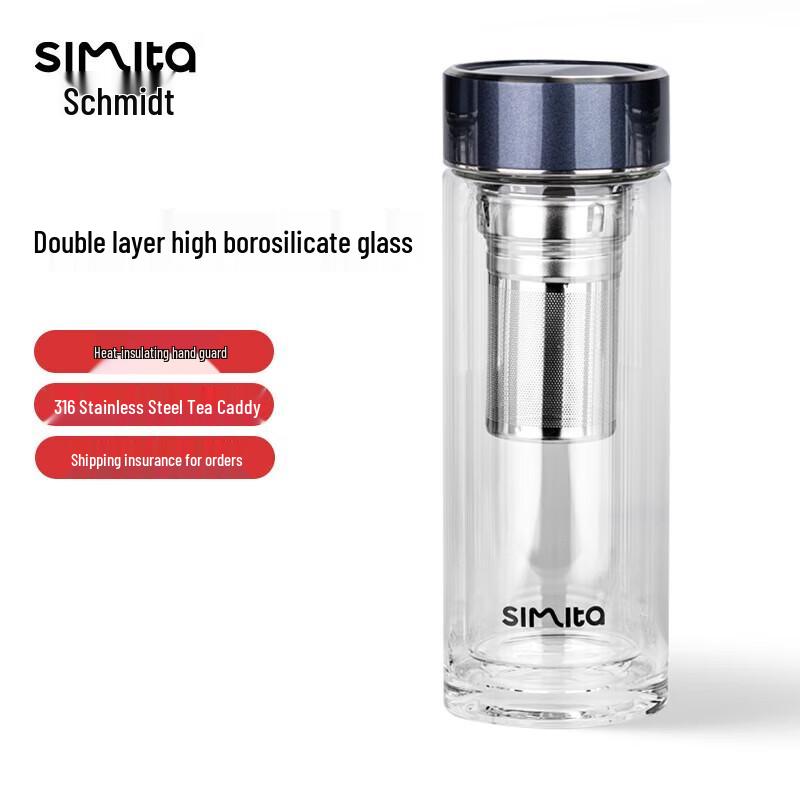 Simita Double Wall Tea Infuser Glass Tumbler