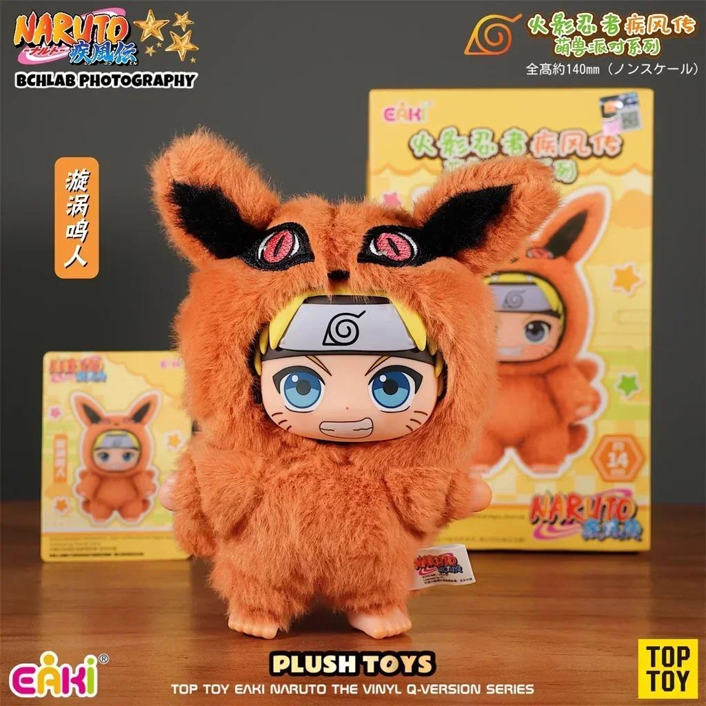 Original BANDAI Eaki Naruto Uzumaki Naruto Blind Box Shippuden Beast Party Series Plush Doll Anime Characters Are Cute Toys Gift