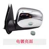 Chrome Side Mirror Rear View Mirror for Great Wall Wingle Steed 3 5