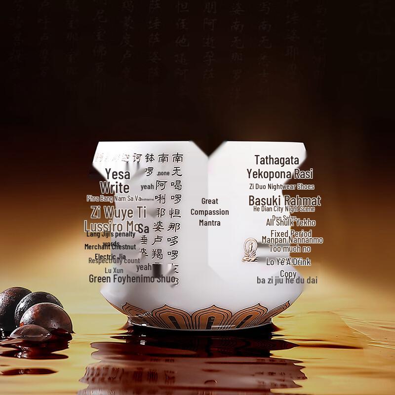 Zen Heart Sutra Mutton Fat Jade White Porcelain Master Tea Cup