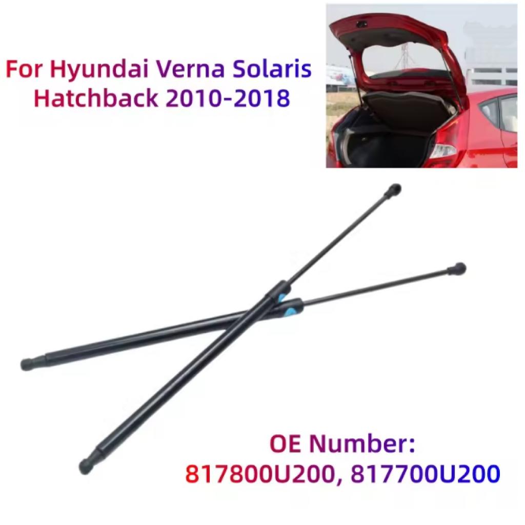 

Для Hyundai Verna Solaris Accent Хэтчбек 2010-2018 Газовые стойки крышки багажника Стойка-подъемник Амортизатор 81780OU200 81770OU200