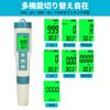 DiyStudio 7-in-1 Water Quality Tester Pen pH, ORP, TDS, EC, Salinity, S.G, Temperature, IP67 Waterproof, Backlit LCD for Drinking Water & Pools