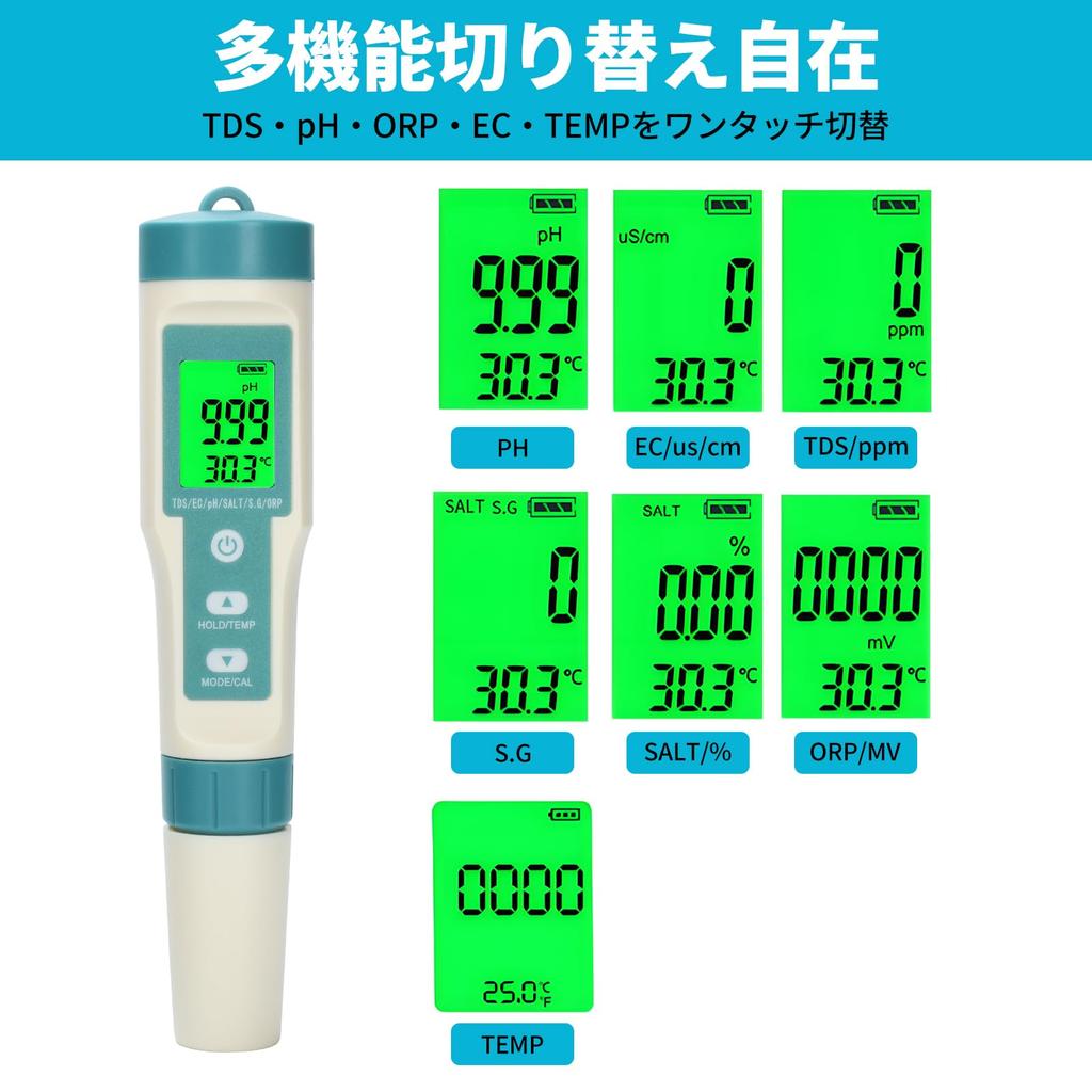 DiyStudio 7-in-1 Water Quality Tester Pen pH, ORP, TDS, EC, Salinity, S.G, Temperature, IP67 Waterproof, Backlit LCD for Drinking Water & Pools