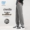 JEANSWEST LIFE Men's Chenille Loose Cuffed Sweatpants