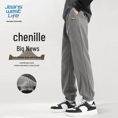 JEANSWEST LIFE Men's Chenille Loose Cuffed Sweatpants
